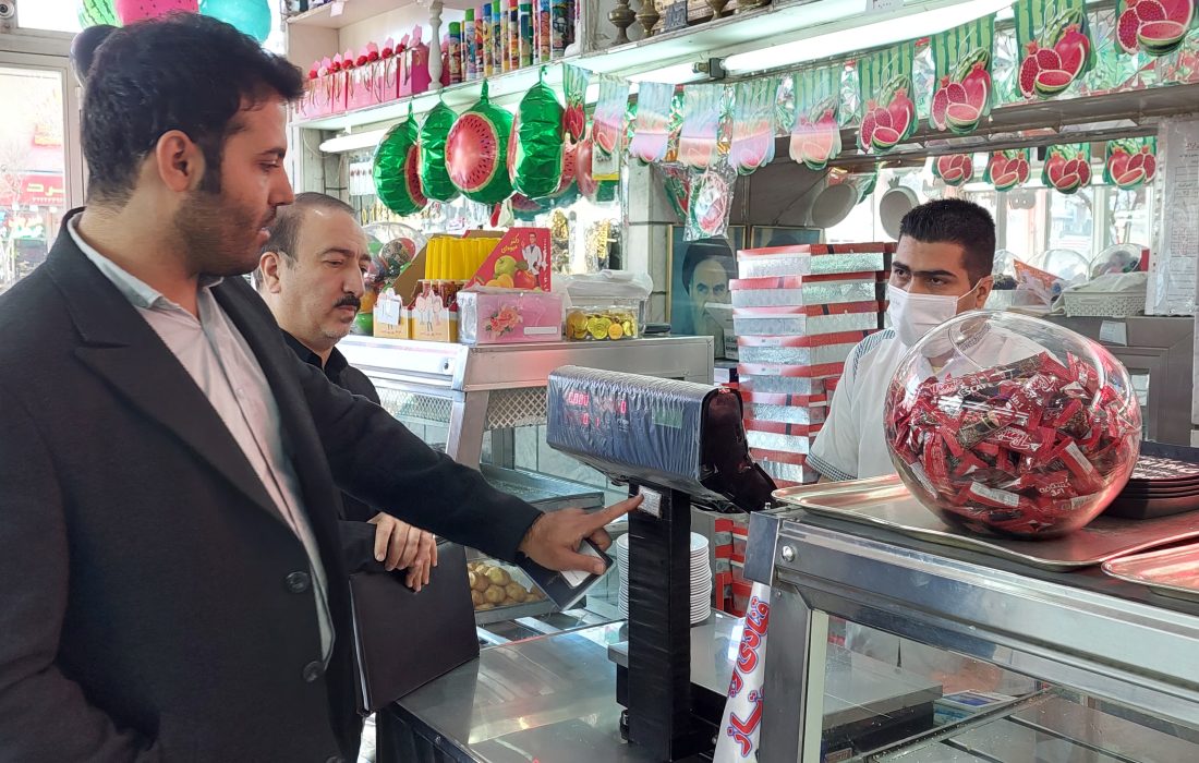 تشدید نظارت استاندارد بر وسایل توزین و سنجش در آستانه فرارسیدن شب یلدا