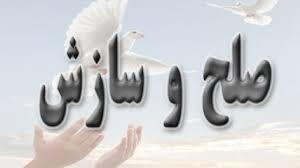 مصالحه ۷۰ درصدی پرونده‌ها در مراکز مشاوره پلیس
