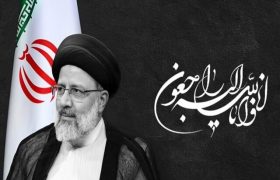 آیت الله رئیسی و تیم همراه به شهادت رسیدند