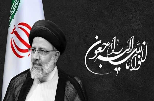 آیت الله رئیسی و تیم همراه به شهادت رسیدند