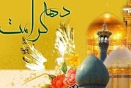 پیش‌بینی حضور ۱۵ هزار نفر در جشن «مثل ستاره» اراک