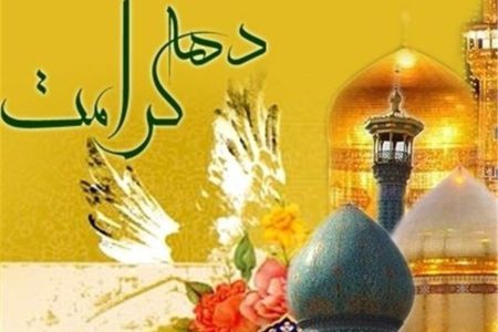 پیش‌بینی حضور ۱۵ هزار نفر در جشن «مثل ستاره» اراک