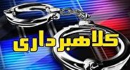 کلاهبرداری‌های اینترنتی در صدر جرائم سایبری رئیس پلیس فتا استان مرکزی