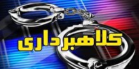کلاهبرداری‌های اینترنتی در صدر جرائم سایبری رئیس پلیس فتا استان مرکزی