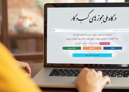 نامگذاری نوزاد با کمک سامانه نام