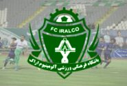 اولین میزبانی فصل جدید با نبرد آلومینیوم و خیبر در اراک