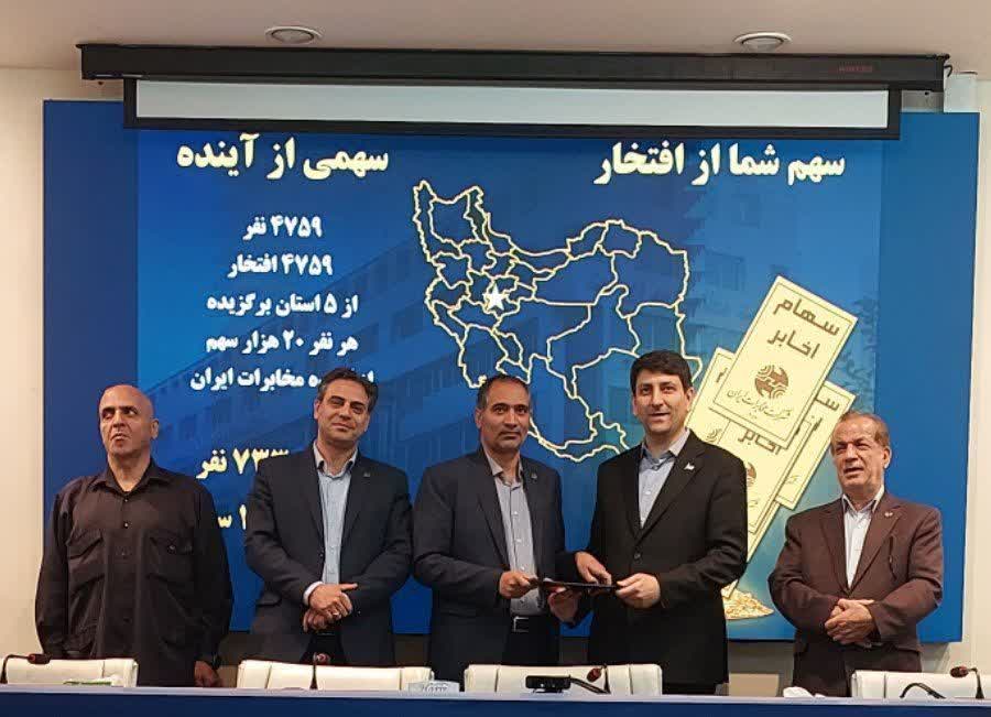 کسب رتبه دوم کشوری در ارزیابی مناطق مخابراتی