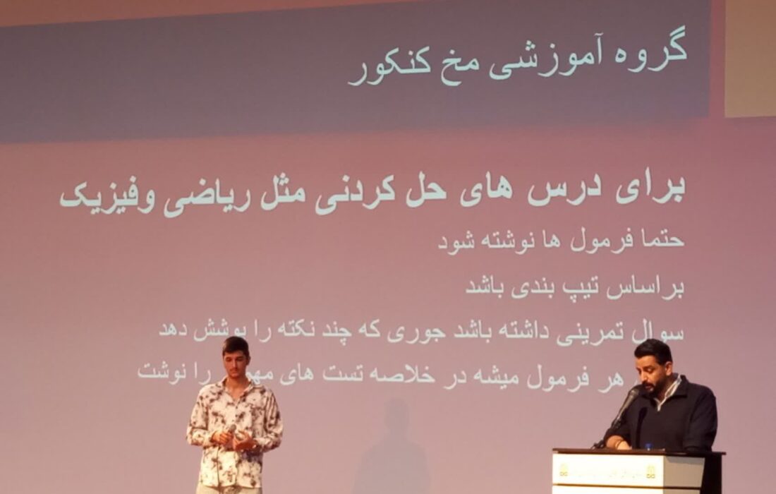 برگزاری جشن یک سالگی اولین پانسیون مطالعاتی استان مرکزی