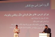 برگزاری جشن یک سالگی اولین پانسیون مطالعاتی استان مرکزی
