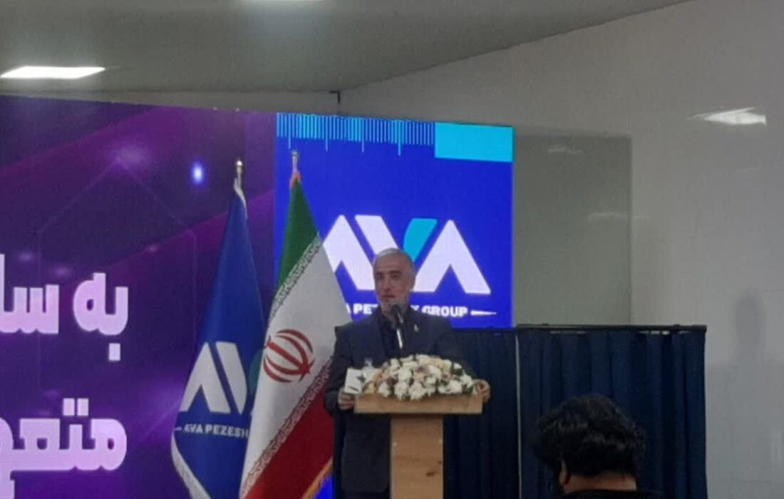 آیین رونمایی از محصولات جدید گروه آوا پزشک آشتیان